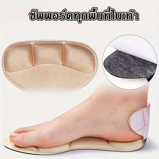 Crystal พื้นรองเท้ารองเท้าส้นสูงแบบ 2-in-1 พื้นรองเท้าสำหรับผู้หญิง ยืดหยุ่นและระบายอากาศได้ ปกป้องส้นเท้า