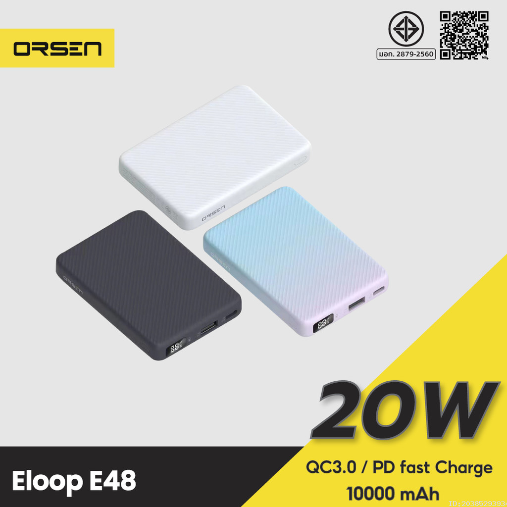 [390บ. โค้ดคุ้ม] Orsen by Eloop E48 แบตสำรอง 10000mAh QC 3.0 PD 20W จอ LED Powerbank Type C Fast Charge