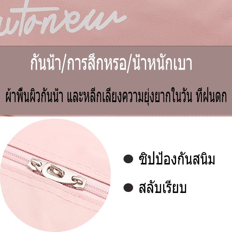 กระเป๋าเดินทาง 2 ล้อ  โพลีเอสเตอร์ กระเป๋เดินทางน้ำหนักเบาสำ ถือแฟชั่นสไตล์เกาหลีความจุขนาดใหญ่กระเป๋าเดินทางแบบถื