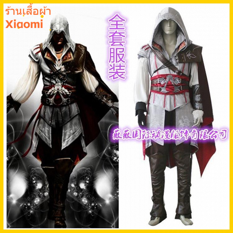 Assassin's Creed 3 Cosplay เสื้อผ้า Assassin ที่กำหนดเองเสื้อผ้ารุ่นที่2เสื้อผ้าผู้ชาย Ezio สีดำและส