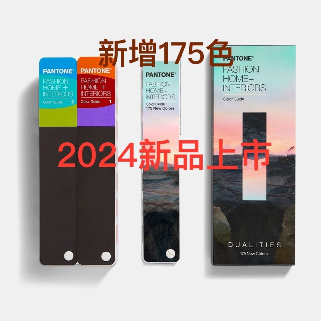 2024 ของแท้ PANTONE PANTONE International Standard Universal tpx เสื้อผ้าสิ่งทอ TPG การ์ดสี FHIP110C