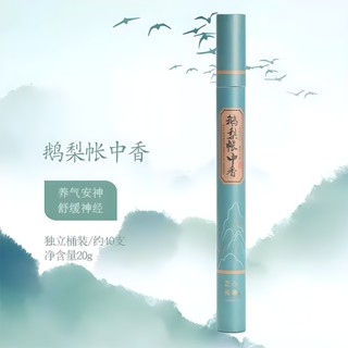 ธูปไม้จันทน์หอมธูปหอมห่านลูกแพร์ด้ายไม้กฤษณาธูปในร่มใช้ในบ้า…