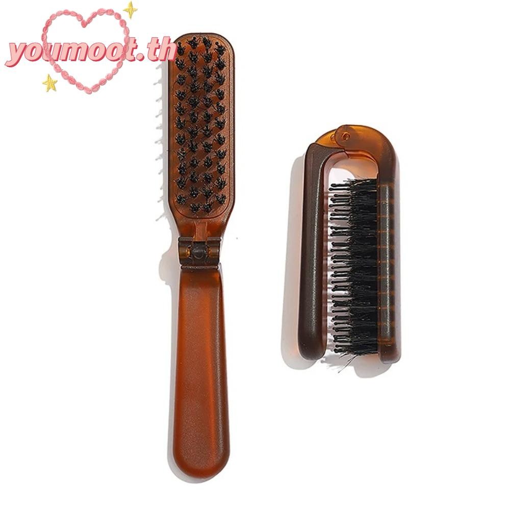Youmoot คุณมูต แปรงขนหมูป่า - แปรงจัดแต่งทรงผมพับได้ สีเหลืองอำพัน พร้อมเครื่องนวดหนังศีรษะแบบพกพา