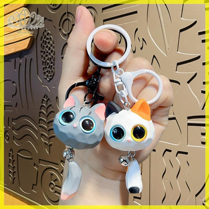 Daisy การ์ตูนสร้างสรรค์ Big Eye Cat หัวพวงกุญแจ Unisex พวงกุญแจรถน่ารักประณีตแมวจี้ทนทาน Anti-loss 3D พวงกุญแจ TH