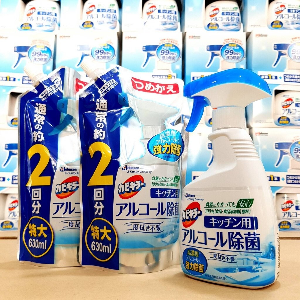 แอลกอฮอล์สำหรับห้องครัวเซตใหญ่! Johnson kabikiller alcohol ขวดจริง400ml + ถุงเติม630ml 2 ถุง