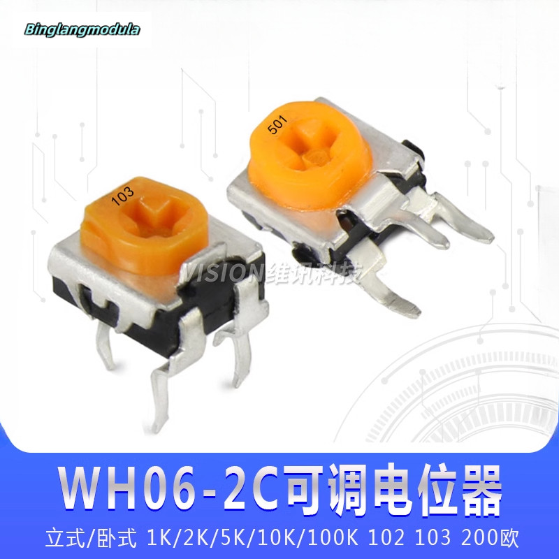 20pcs WH06-2C ปรับความต้านทาน Potentiometer แนวนอนแนวตั้ง EVDN8AA/2AA B103 1K/10K * 50K