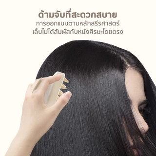 YTL 1ชิ้น หนังศีรษะนวดแชมพูแปรงขัดพื้นด้วยซิลิโคนอ่อนนุ่มสําหรับผม แชมพูหวีหนังศีรษะนวดแปรงดูแลหนังศีรษะ