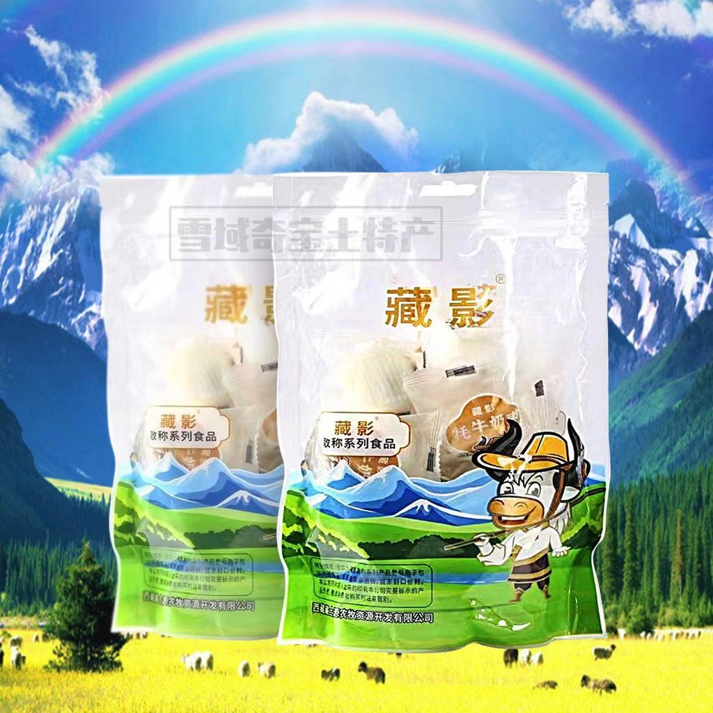 ทิเบตจามรีนมวันที่อัลมอนด์แซนวิชวันที่สีแดงขนมสบายๆบรรจุเป็นรายบุคคล250กทิเบตผมตรง #LS1228#