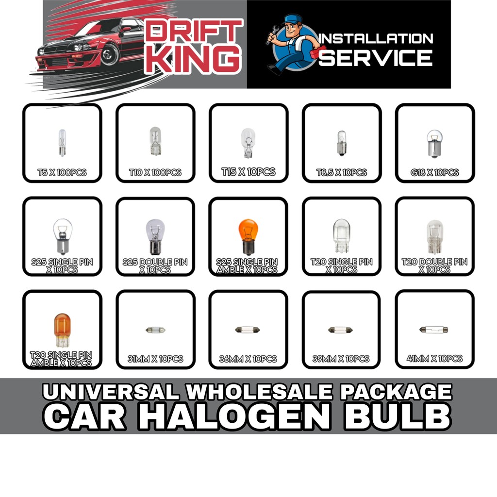 UNIVERSAL CAR HALOGEN BULB / แพคเกจ (กล่อง)- T5 / T10 / G18 / S25 / T8.5 / T15/ T20 / 1141 / 1016 / 