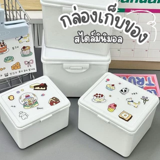 กล่องเก็บสไตล์มินิมอล แต่งบ้าน กล่องเก็บเครื่องเขียน มีฝาปิด พกพาได้