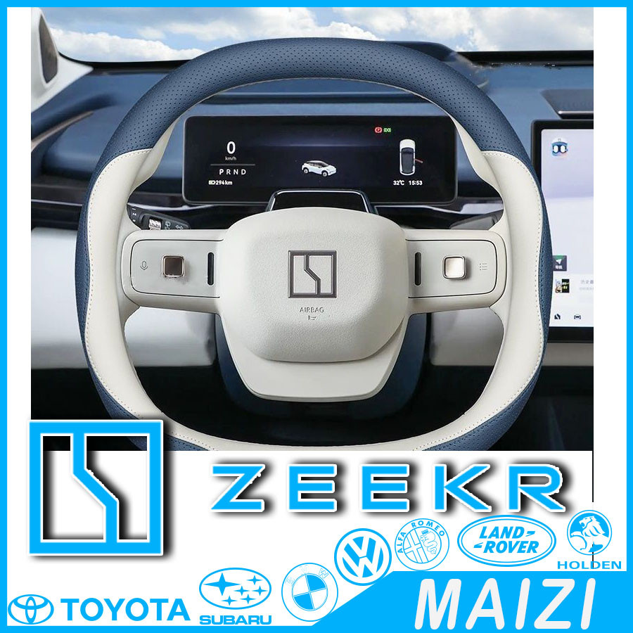 [พร้อม] zeekr x ฝาครอบพวงมาลัย zeekr 009 nappi ฝาครอบตกแต่งภายในรถยนต์ O0LW
