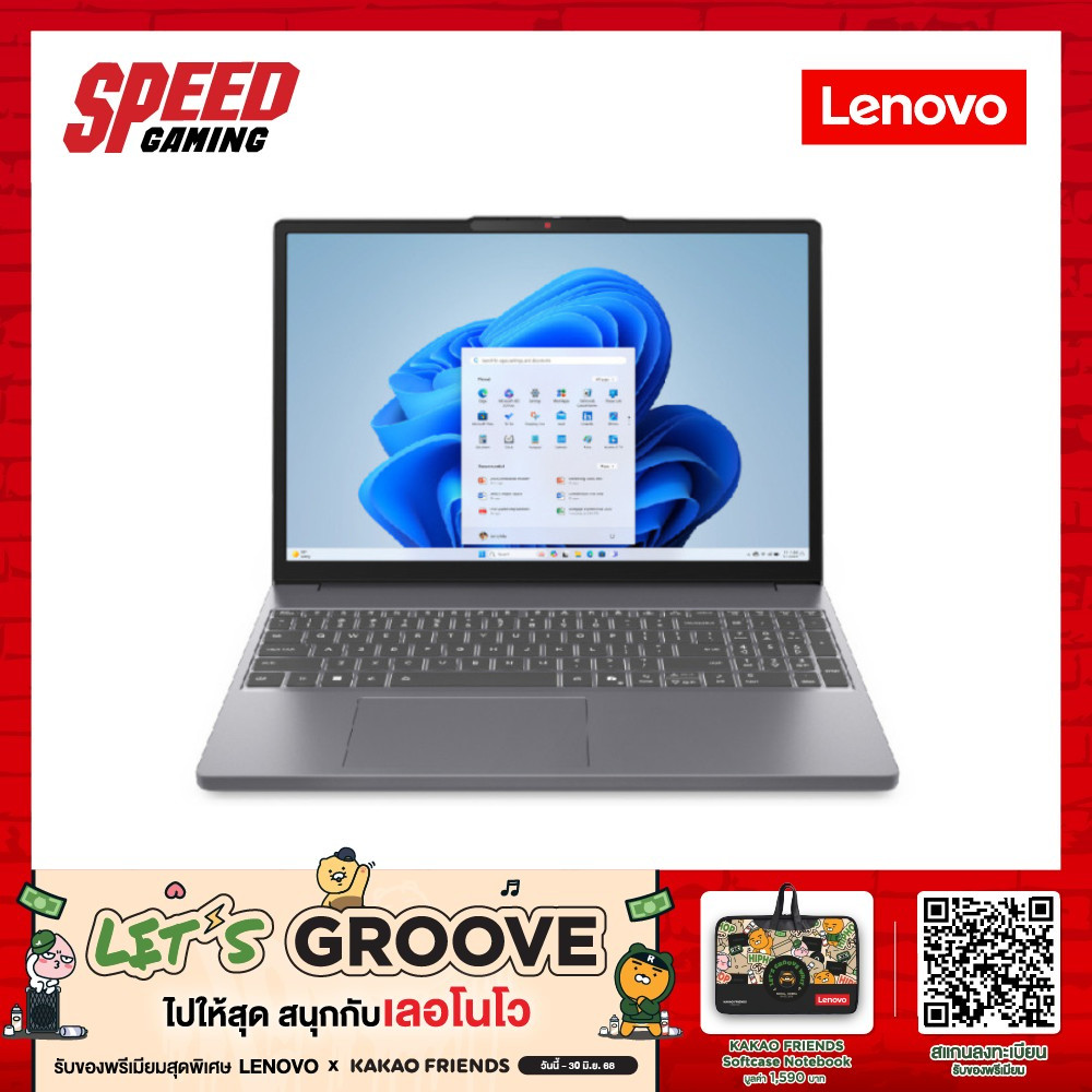 LENOVO IdeaPad Slim 3 (15IRH10-83K100DCTA) | Intel i5-13420H | Notebook (โน๊ตบุ๊ค) By Speed Gaming