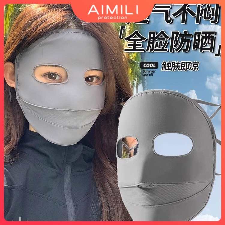 [UPF50 +] หน้ากากป้องกันแสงแดดป้องกันรังสียูวีแบบเต็มหน้า Facekini หน้ากากขับรถและปั่นจักรยานผู้ชายผ้าไหมน้ําแข็งฤดูร้อนระบายอากาศ