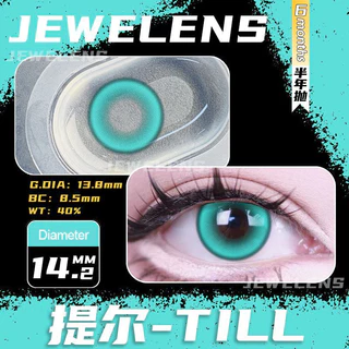 JEWELENS 1 คู่ Alien Stage อะนิเมะคอสเพลย์คอนแทคเลนส์สี Ivan Till นักเรียนฮาโลวีน Softlens