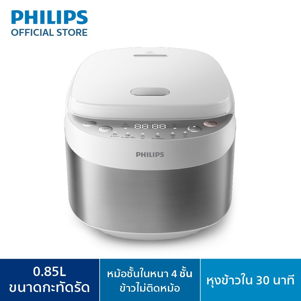 ฟิลิปส์ หม้อหุงข้าวไฟฟ้า รุ่น HD3170|35 ระบบดิจิตอล AI 0.85 ลิตร
