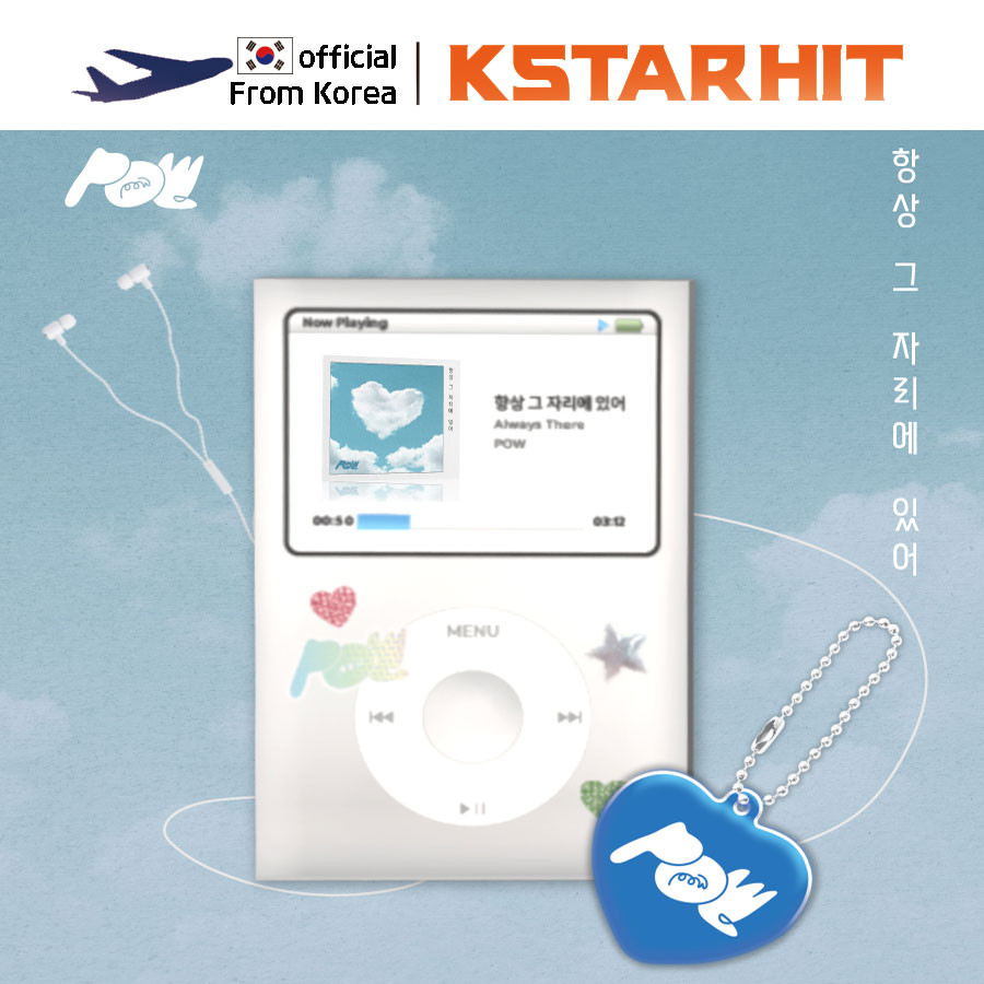 [Platform Album] POW - Always there OST