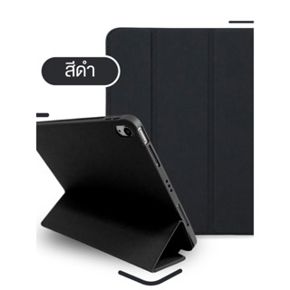 เคสสำหรับไอแพด 10.2 Gen9/8 2017/18 9.7 Air3 10.5 ไอแพด Air 4…