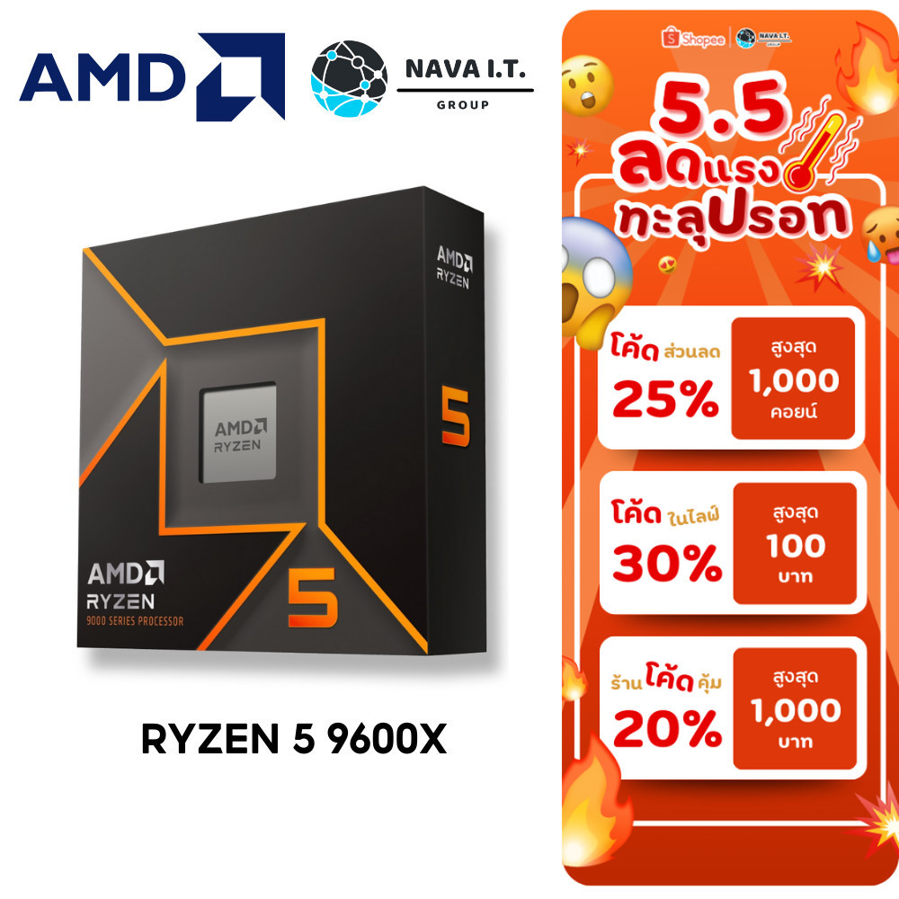 🛵มีส่งด่วน💨 CPU ซีพียู AMD RYZEN 5 9600X 6C/12T UP TO 5.4GHz รับประกัน 3 ปี