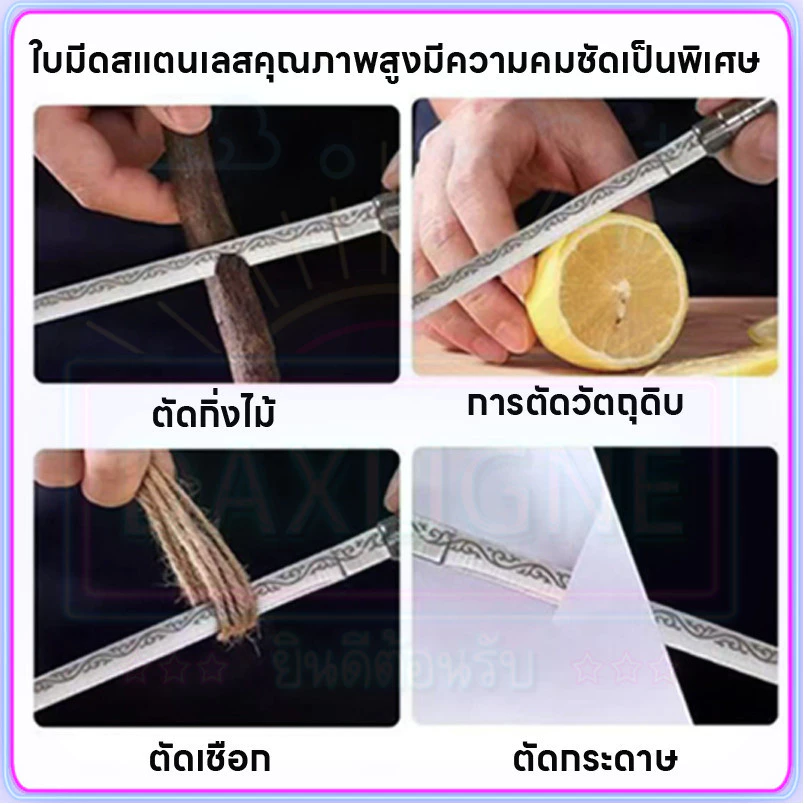 มีดอเนกประสงค์  มีดทันโตะพร้อมฝักสแตนเลส  มีดปอกผลไม้ หั่นผัก หั่นผลไม้    พร้อมปลอกสแตนเลส thumbnail 6
