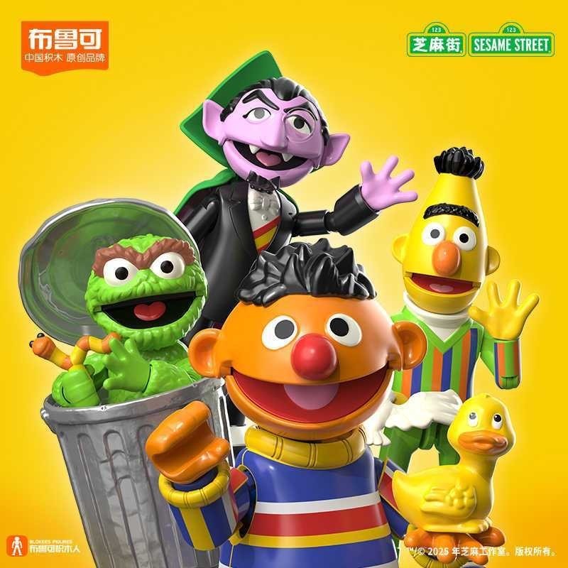 ♚♚4 ชิ้นแพ็ค Pluco Building Blocks Man Magical Sesame Street Partner Building Blocks รูป Erniebert C