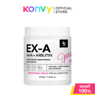 JKxLab EX-A Body Cream 200g ครีมบำรุงผิวกายเข้มข้น.