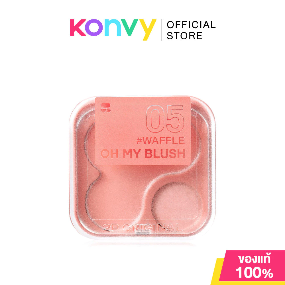 2P Original Oh My Blush 4.3g ทูพี ออริจินอล บลัชออนไร้ฝุ่น. thumbnail 8