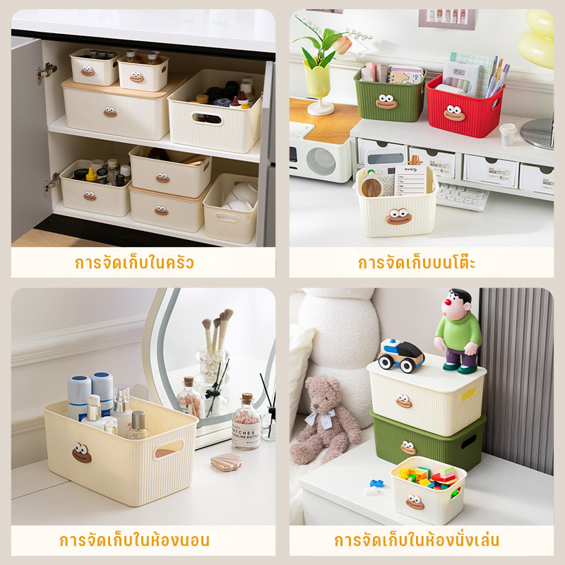 กล่องเก็บของสำหรับหอพัก กล่องขนมขบเคี้ยวและเครื่องสำอาง ตะกร้าเก็บของลายครอบครัวมีฝาปิดสำหรับห้องนอน - รูปที่ 2