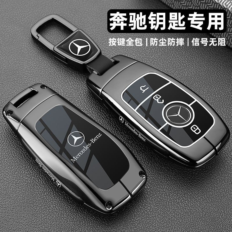 Mercedes-Benz สังกะสีอัลลอยด์กุญแจรถเหมาะสําหรับ e300l/gle350/a200l/c260l/glc/glb220