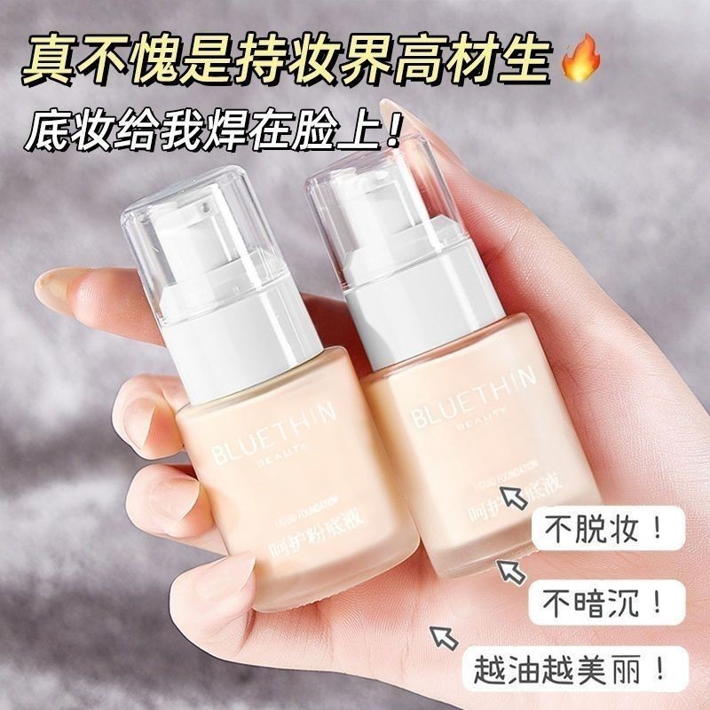 纯白色粉底液白色调色粉底液超白纯白舞台调和COS专用调和剂Pure white liquid foundation White color liquid foundation Super white2