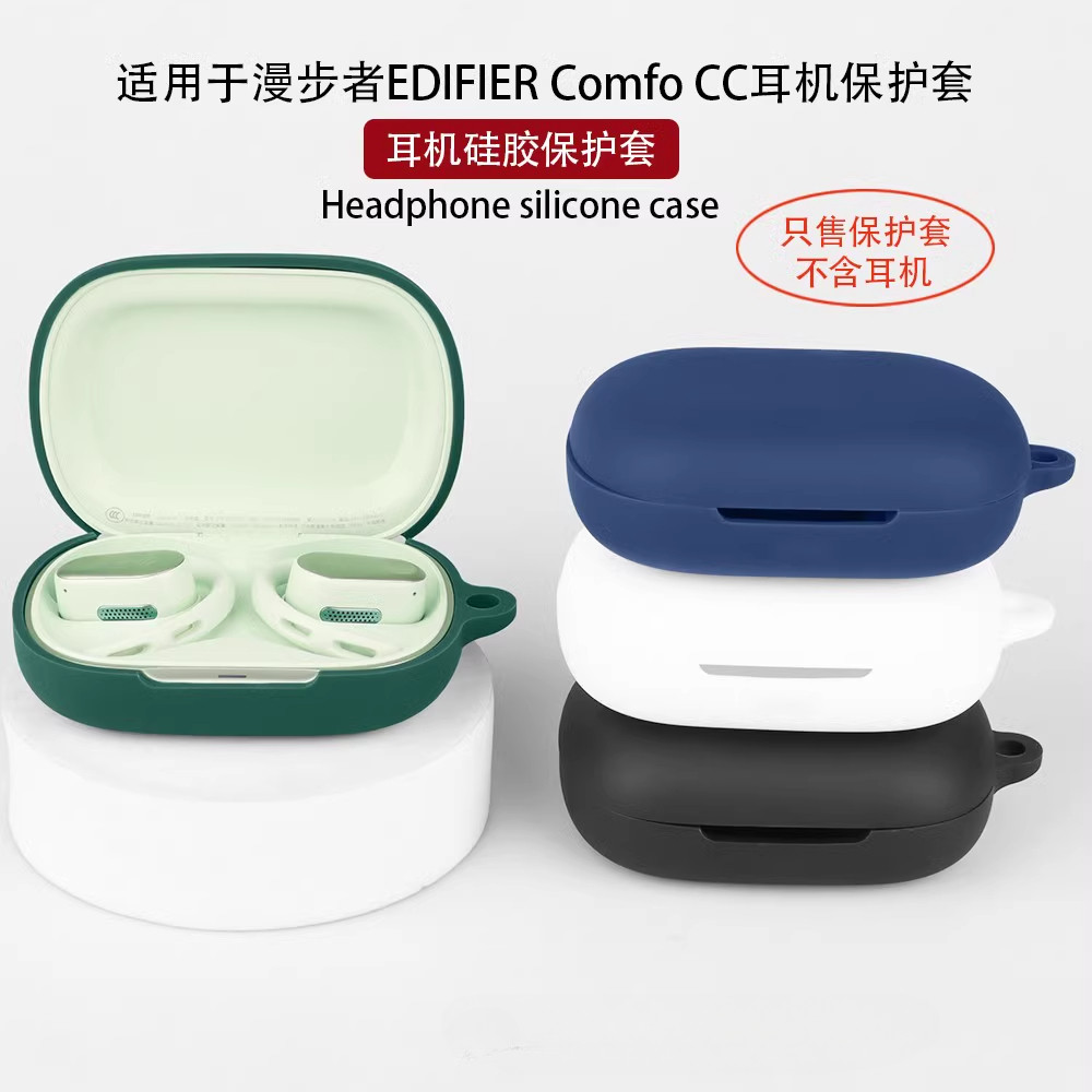 Casing Cover  for EDIFIER A6 open ear/Comfo Flex Silicone Earphone Soft Shell Shockproof Headphone P