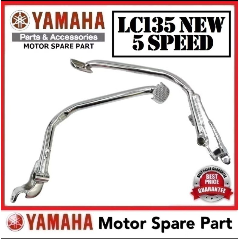 YAMAHA LC135 ใหม่ 55C เบรคเบรคเบรคเบรค 5 ความเร็ว 5S 55C-F7211-00