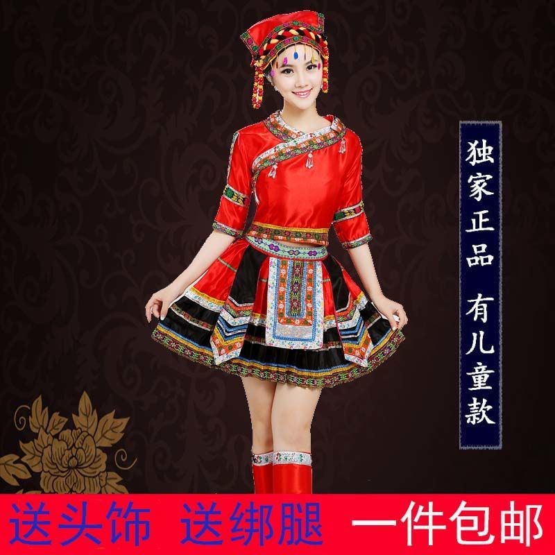 Yi ชาติพันธุ์เต้นรําชาติพันธุ์ Zhuang Tujia Li Yao ประสิทธิภาพ costu Jundanger Jan Posiri Tian Dista