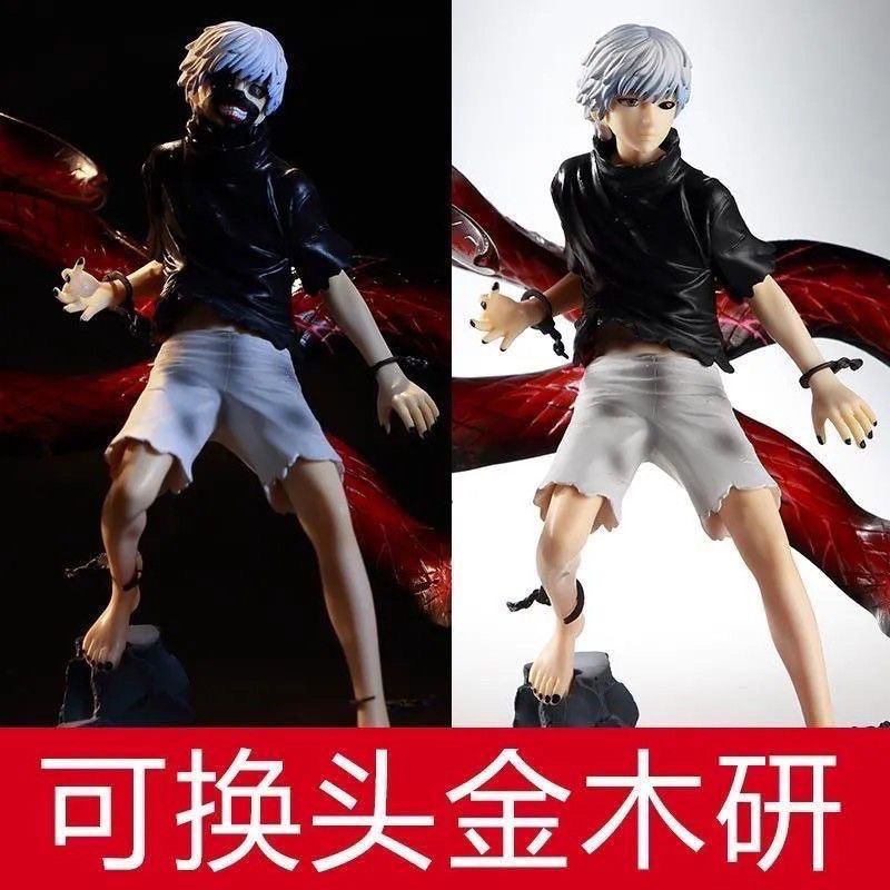 [Kimetsu no Yaiba] Tokyo Ghoul Mask Figure Komaeda Kurohito Anime Kimetsu no Yaiba ของขวัญคุณภาพสูง