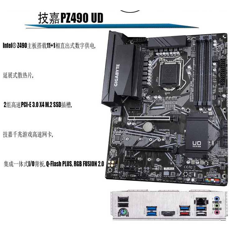 Gigabyte/Gigabyte Z490 Z590 UD รองรับ 10 CPU Z490 GAMING X รุ่นที่ 11