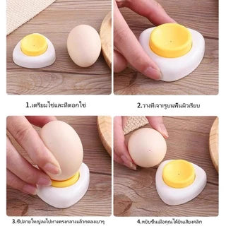 litai อุปกรณ์เจาะเปลือกไข่ ใช้งานง่าย เข็มเจาะไข่ ไข่ต้มก็ปอกเปลือกง่าย