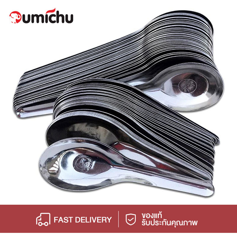OMC 10ชิ้นเครื่องใช้บนโต๊ะอาหารขนาดใหญ่ช้อนสเตนเลสสตีลช้อนซุปข้าวช้อนตักขนมหวานเค้กโต๊ะอาหารห้องครัวภายในบ้านทำอาหารอาหา