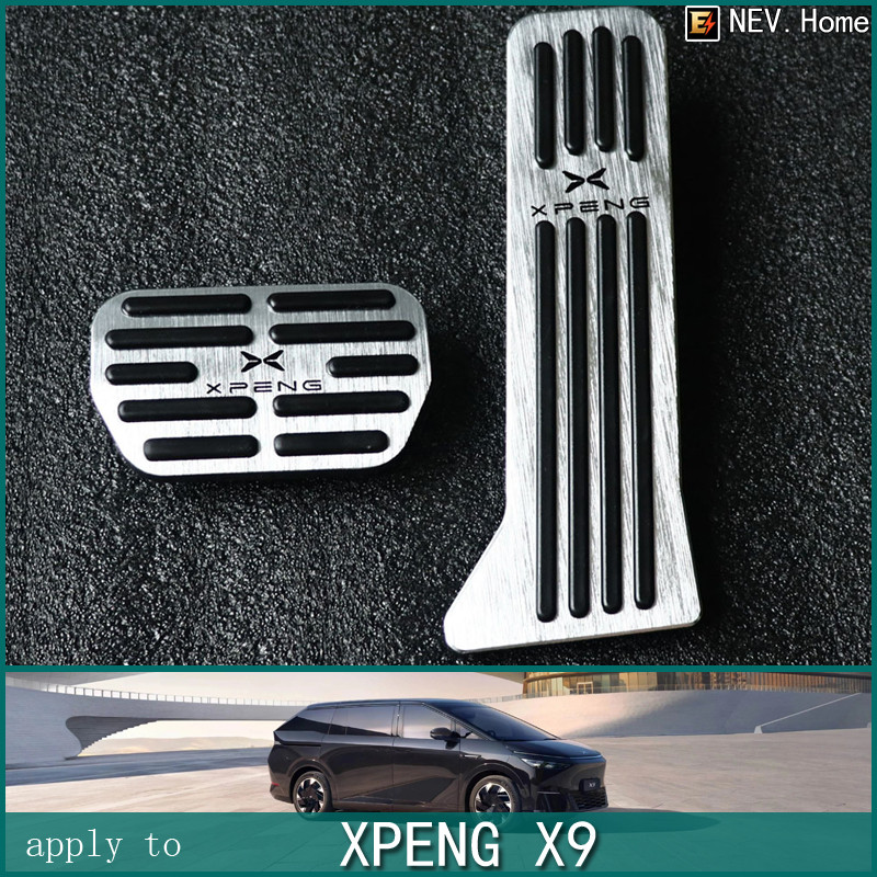 X xpeng X9 EV/xpeng อุปกรณ์เสริม MPV [xpeng G9/X9] แป้นคันเร่งเบรกดัดแปลงโลหะภายในอัพเกรด