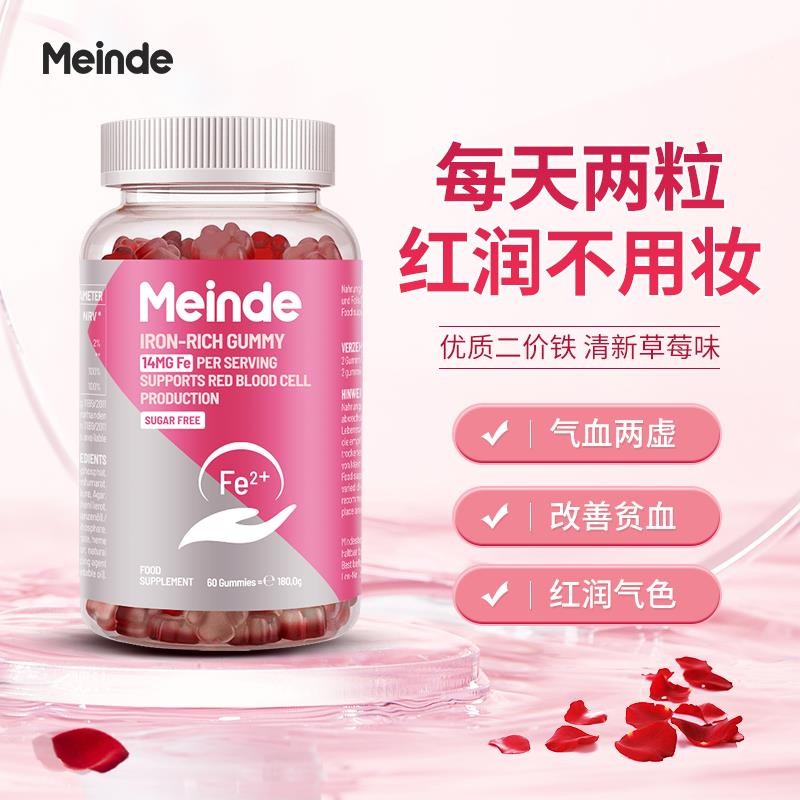 4,000 คนสรรเสริญแต่ละเยอรมันนําเข้า Iron-rich Gummies ผู้ใหญ่ Iron-rich-rich-rich-rich-rich-rich-ric