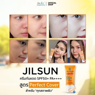 [ร้านค้าทางการ] 3 หลอด ครีมกันแดด สูตรปกปิด เนื้อแมท JILSUN Perfect Cover SPF50+ PA+++ 20 mL.Dr.JiLL
