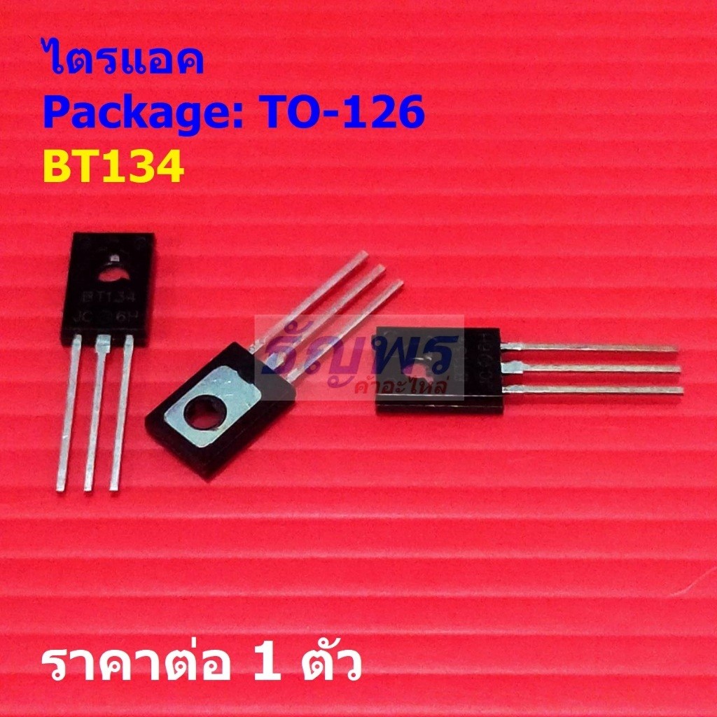 ไตรแอค Triac BT134 BT134W BT134W-600E #SOT-223 (1 ตัว)