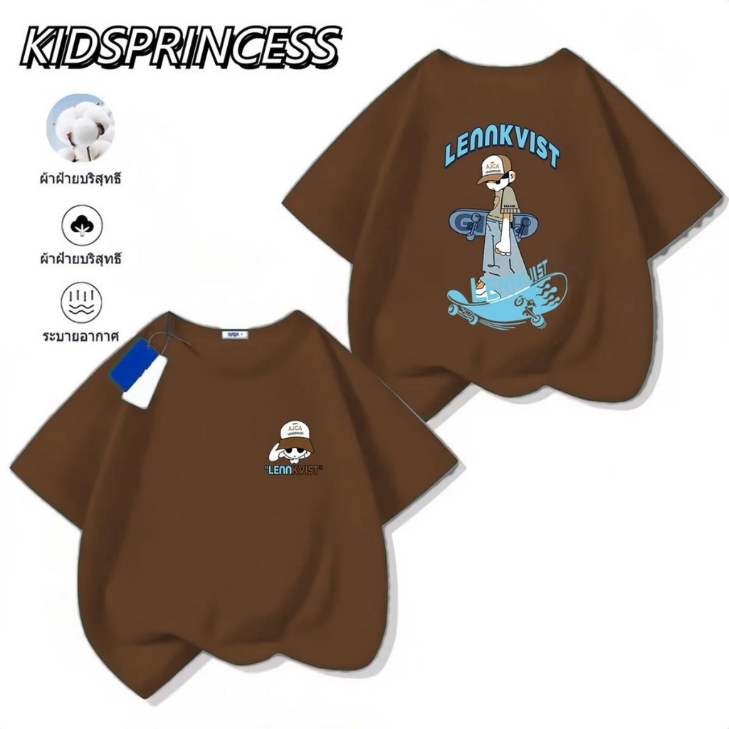 981iu41mnr 2025สินค้าใหม่! เสื้อยืดแขนสั้นสำหรับเด็กสบายและนุ่ม ผ้าฝ้ายแท้ 100%    N1602