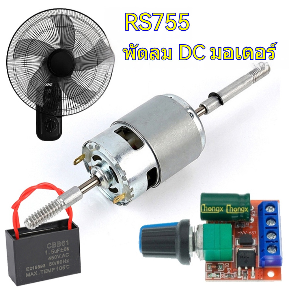 มอเตอร์ไมโคร RS550 DC 12V 19500RPM พร้อมมอเตอร์ไมโคร 12 ซี่ สําหรับสว่านไฟฟ้า ไขควงไฟฟ้า