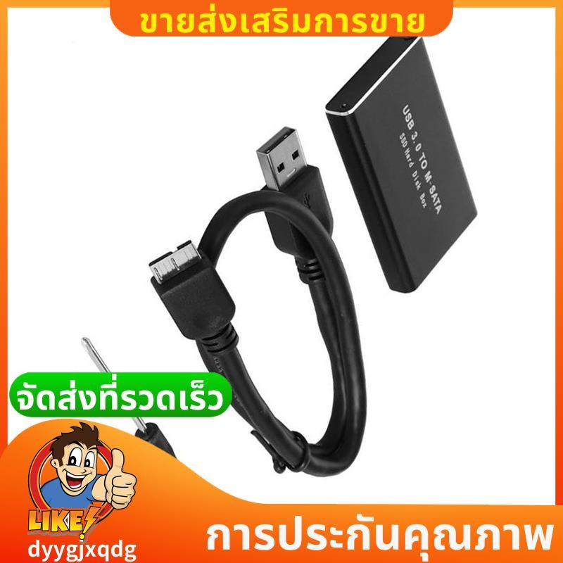 MSATA to USB 3.0 SSD Enclosure ฮาร์ดไดรฟ์ภายนอกกล่องดิสก์สําหรับ 30x50 มม.30x30 มม.MSATA SSD