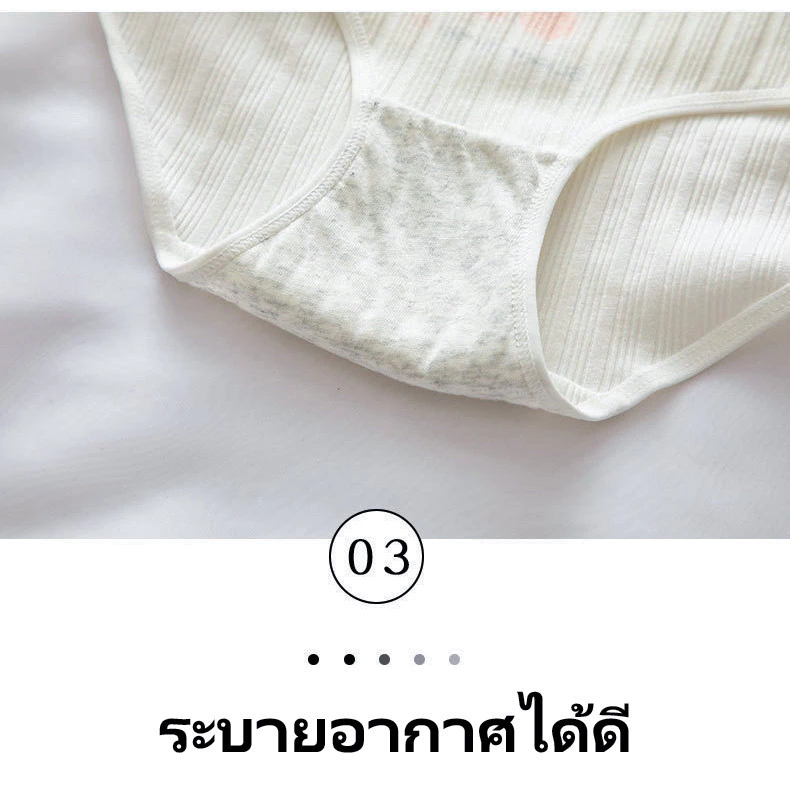 กางเกงในเด็กผู้หญิง เอวกลาง ผ้าคอตตอน เนื้อนิ่ม ใส่แล้วสบายสุดๆ NY085 thumbnail 9