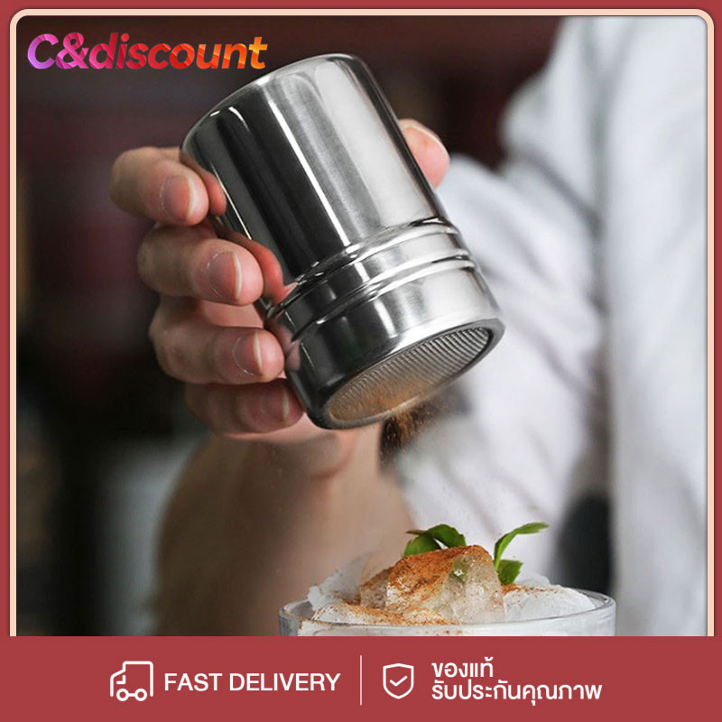 CDiscount กระปุกโรยโกโก้ กระปุกโรยผง กระปุก กระปุกอเนประสงค์ ขวดเครื่องปรุง กระปุกน้ำตาลไอซ์ซิ่ง สเตนเลส