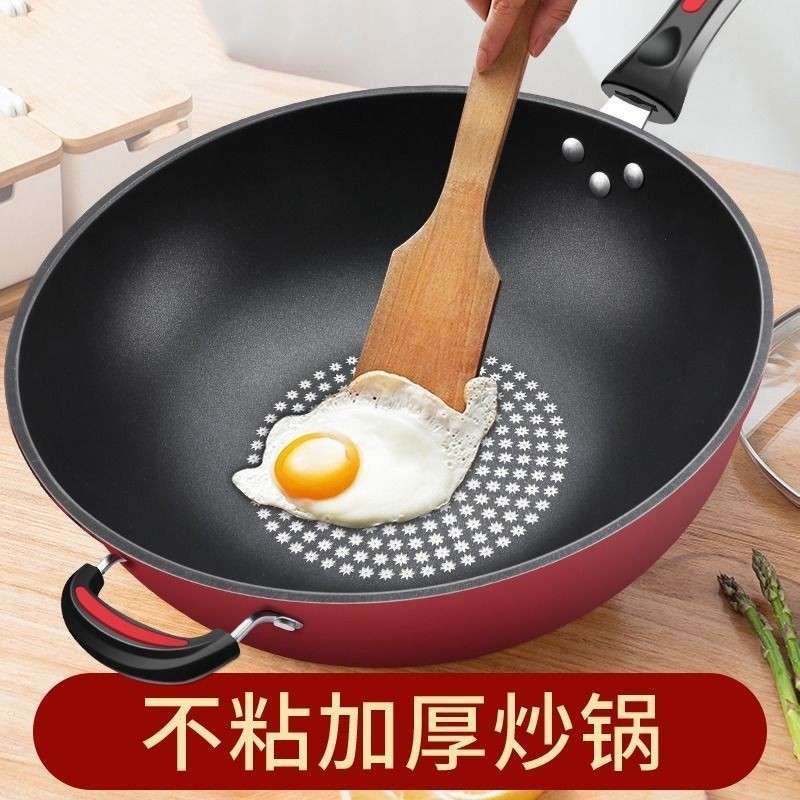 麦饭石炒锅不粘锅无油加厚炒锅炒锅晶钻平底锅煎锅全套锅具两用Maifanshi frying pan, non stick pan, oil-free, thickened frying pan, st