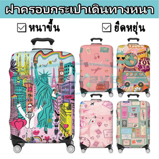 Travel The World กระเป๋าเดินทางส่วนบุคคลกรณียืดหยุ่น Scratch…