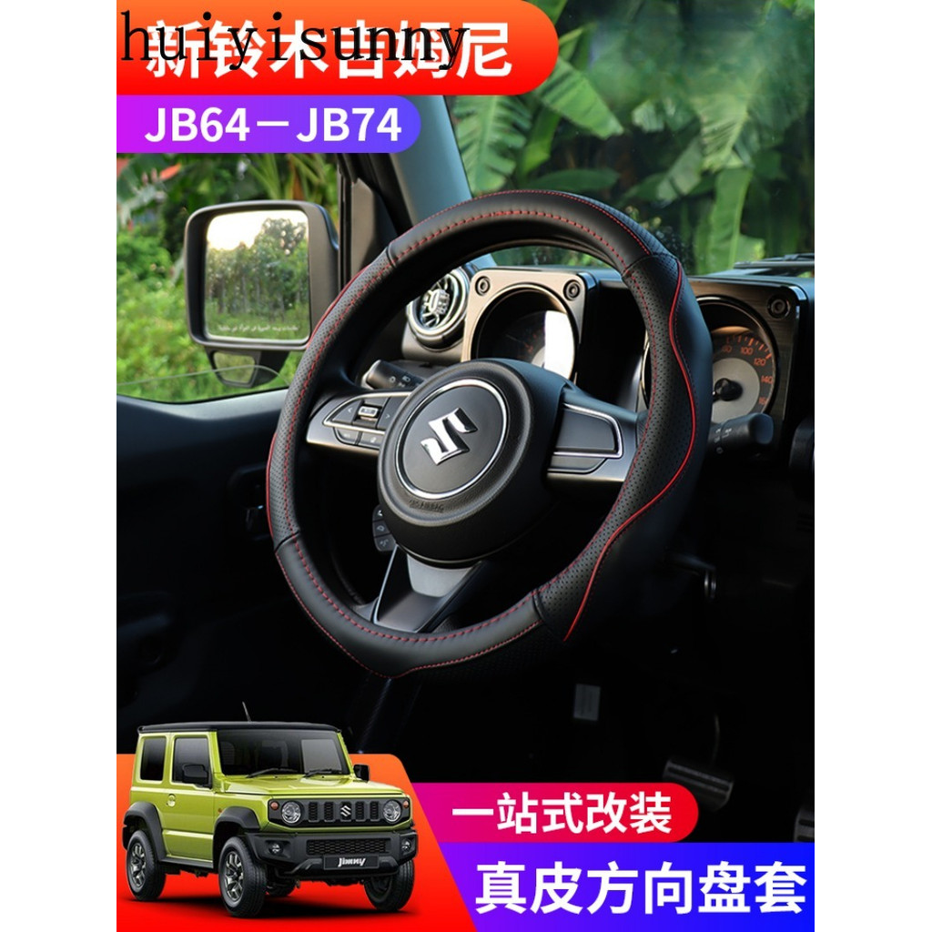 HYS Universal หนังพวงมาลัยสําหรับ Suzuki Jimny JB64 JB74 2019-2024 กีฬาสไตล์ All-Season Fit 38 ซม.เส