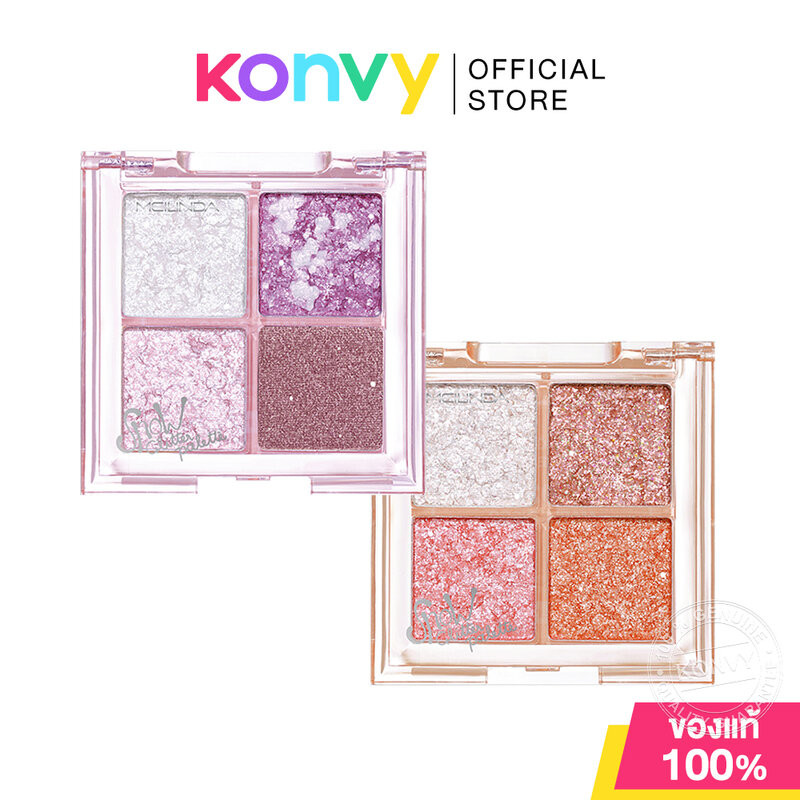 Mei Linda Snow Glitter Palette 3.6g เมลิดา พาเลทอายแชโดว์เนื้อกลิตเตอร์.