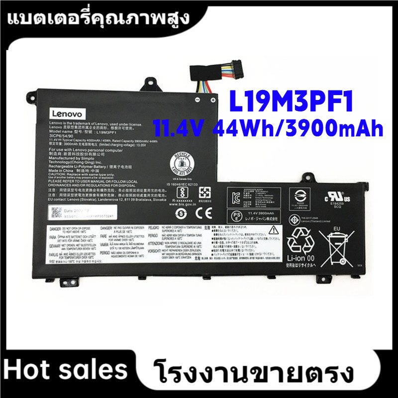 ★L19M3PF1 แบตเตอรี่ สำหรับ Lenovo ThinkBook 14-IML 14IIL 15-IML 15-IIL L19C3PF9 L19L3PF8 L19M3PF2 ba